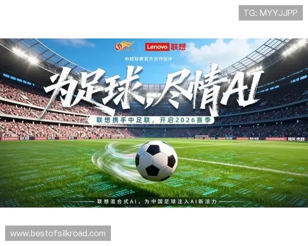 IM新体育助力体育产业升级，推动智能化体育装备全面普及与应用