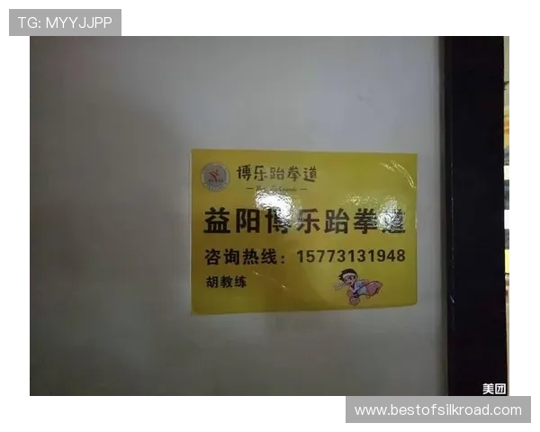 博乐体育平台的安全保障措施，确保用户信息与交易安全