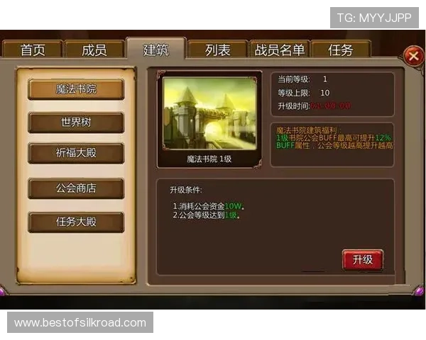 五彩堂游戏社交系统全面介绍打造强大公会和好友关系的实用策略与建议