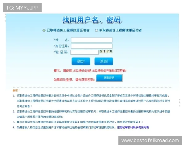 凯发官网新用户注册指南与账号安全设置建议 凯发官网新用户注册指南与账号安全设置建议