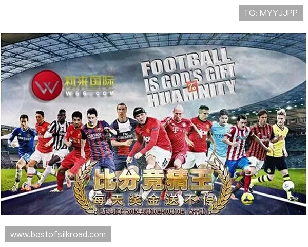 利记体育赛事直播与竞猜指南让你不错过每一场精彩比赛实时掌握比赛动态