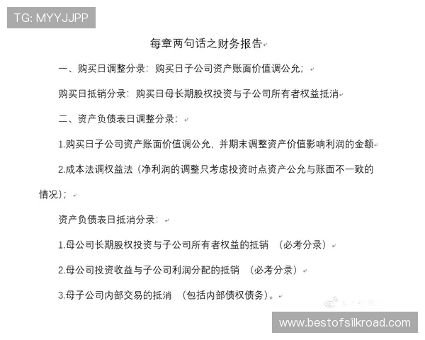 博盈体育平台最新赛事资讯与专业分析助你轻松掌握体育动态