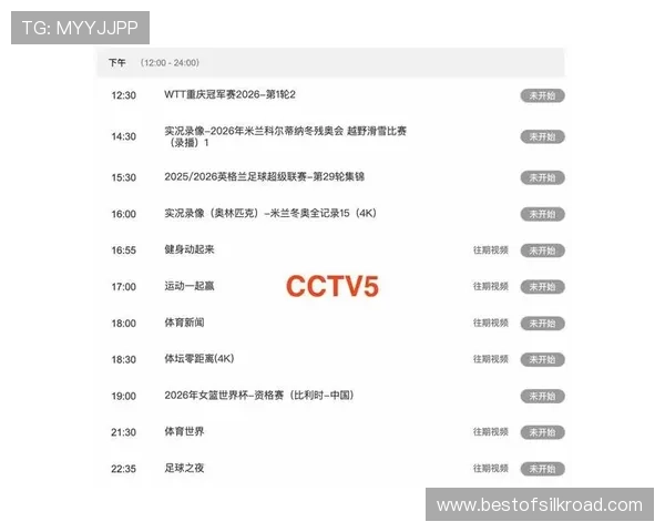 完美体育官方APP功能介绍让你随时随地享受专业体育赛事直播体验