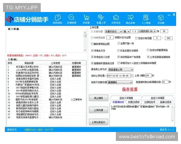 皇冠信用盘的操作流程详解:新手玩家快速上手信用管理的完整指南 皇冠信用盘的操作流程详解:新手玩家快速上手信用管理的完整指南