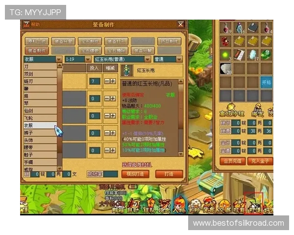 飞驰在线官网新手入门指南，详细介绍游戏玩法规则与新手必知的操作技巧