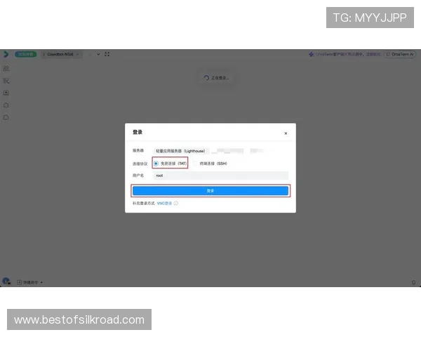 齐发体育多平台同步登录操作流程及账号安全设置指南