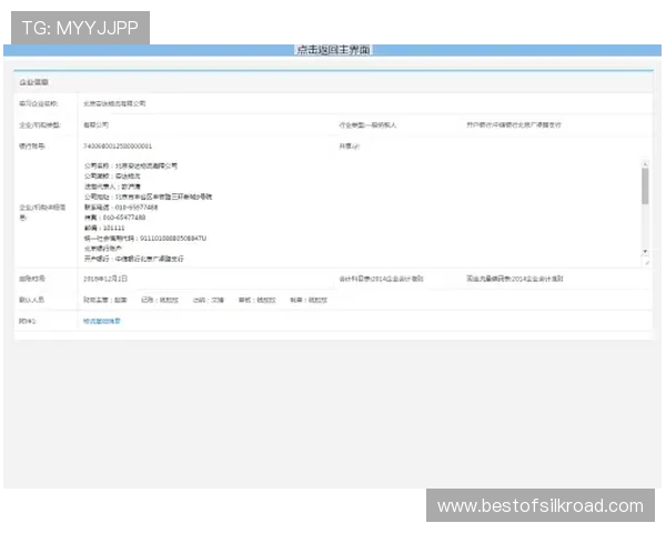 博亚体育下载安装流程详解让你轻松掌握最新版本软件的完整安装步骤 博亚体育下载安装流程详解让你轻松掌握最新版本软件的完整安装步骤