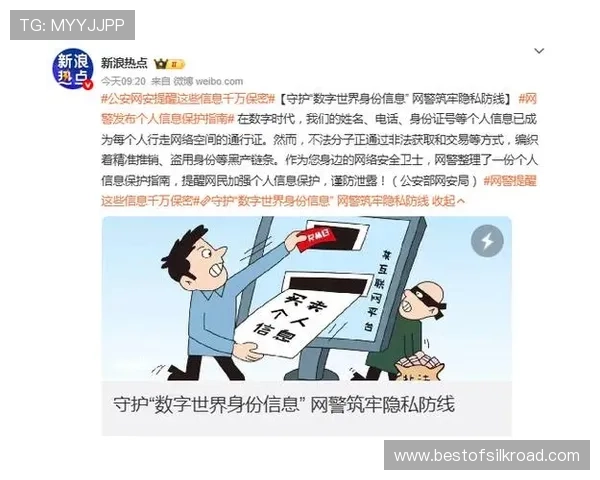 乐虎体育直播jrs安全性分析:保障用户个人信息与观看体验的安全措施介绍 乐虎体育直播jrs安全性分析:保障用户个人信息与观看体验的安全措施介绍