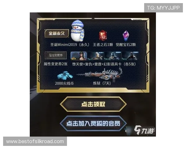 九游实况足球永久卡助力世界杯主题赛事中快速升级的实用指南