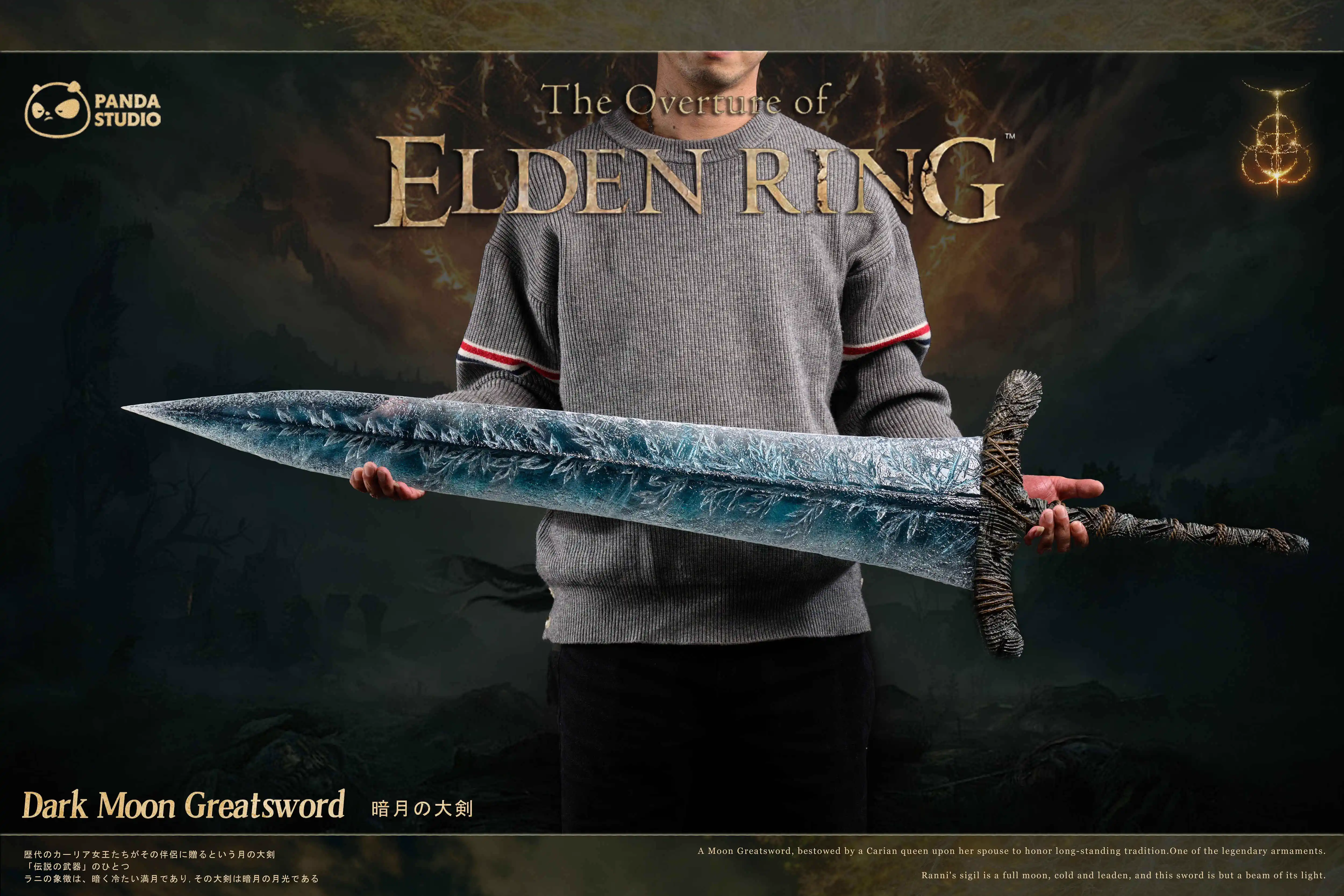 dark moon greatsword buy