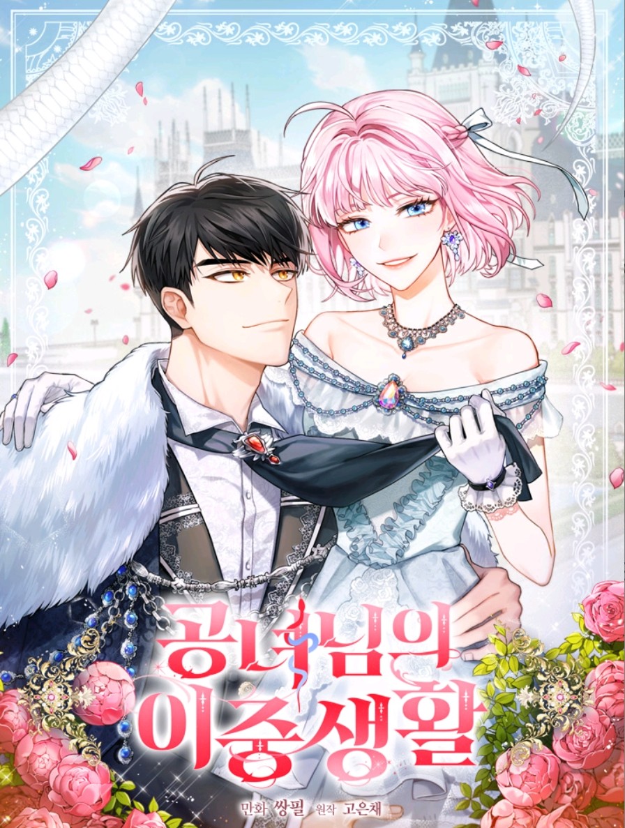The Princesss Double Life: A Tale of Disguise and Survival