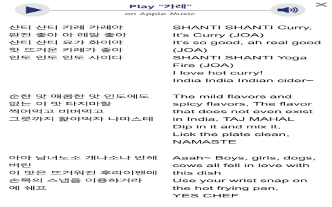 El Tucanazo English Lyrics： Translation and Meaning Explained