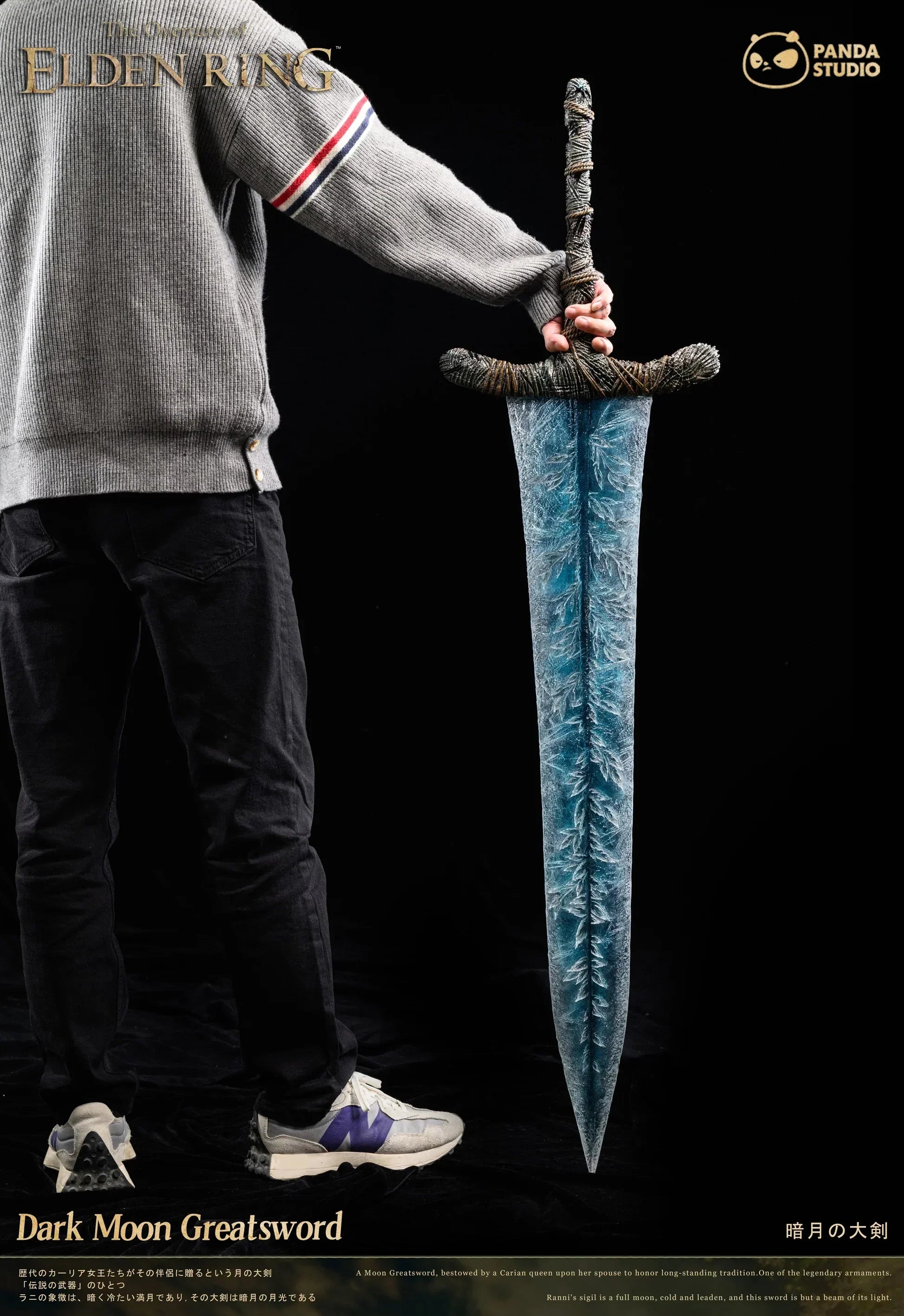 dark moon greatsword buy