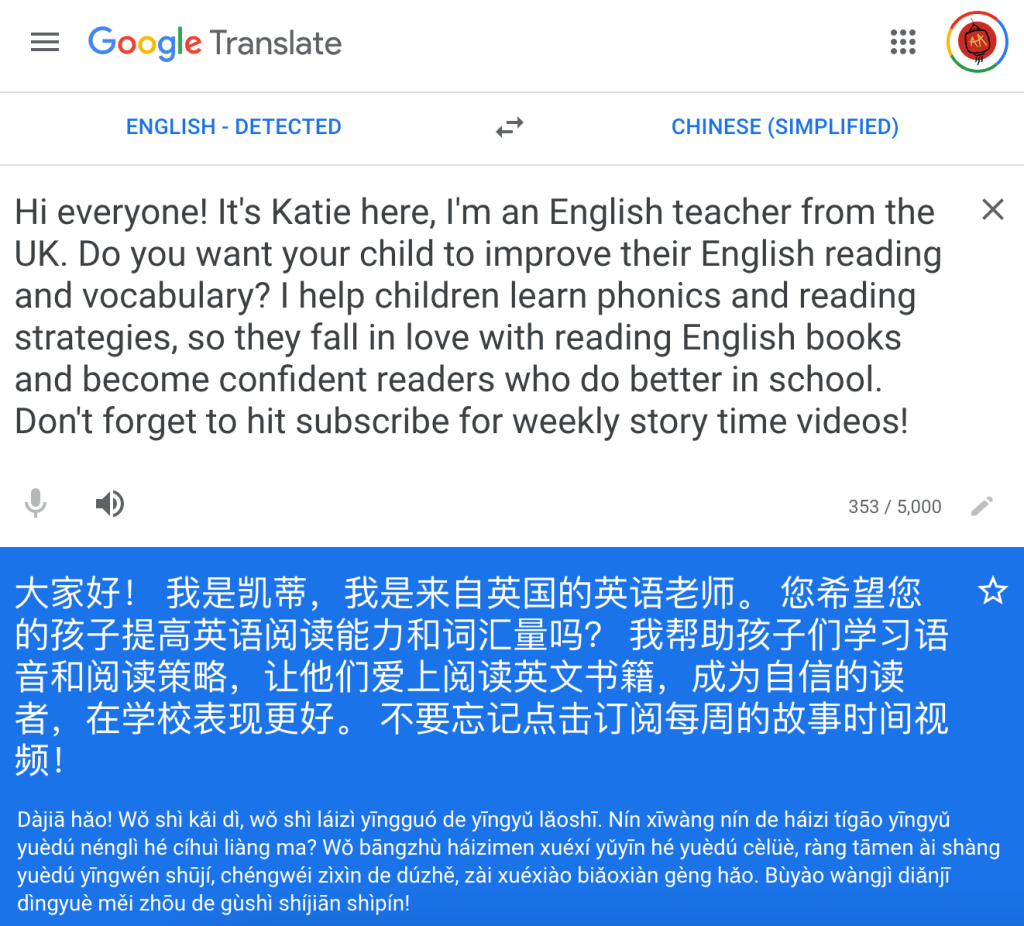 How to Translate Chinese Addresses to English: A Simple and Effective Guide