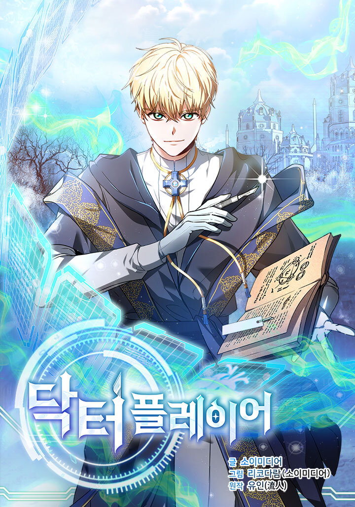 Join Raymonds Rise in Dr. Player: From F-Rank Healer to Legendary Surgeon