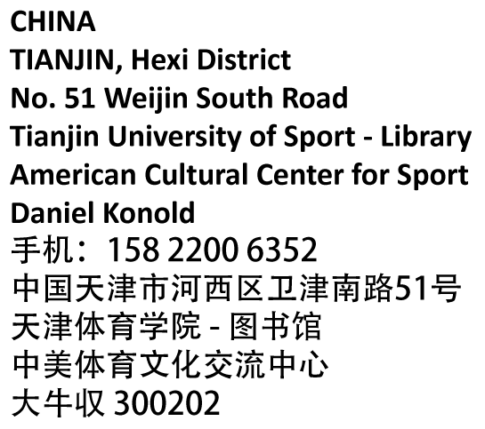 China Address Sample: How to Write an Address for Shipping or Mailing