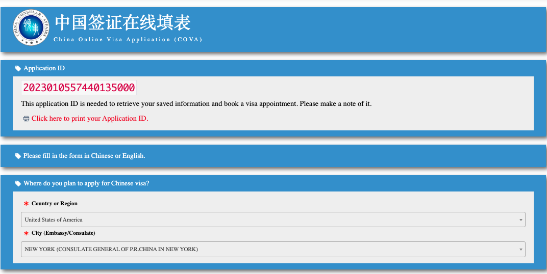 National ID Number Requirements for China Visa: What You Need to Know